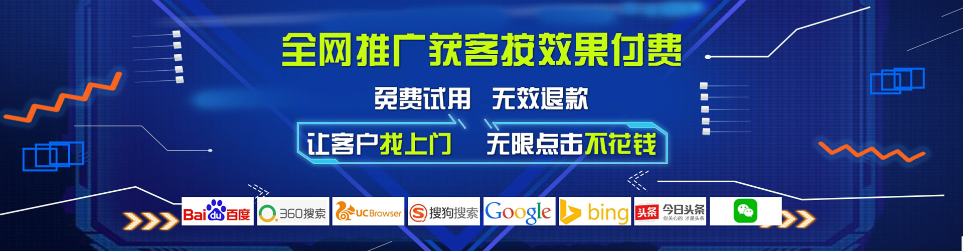 虎丘百度开户高返点