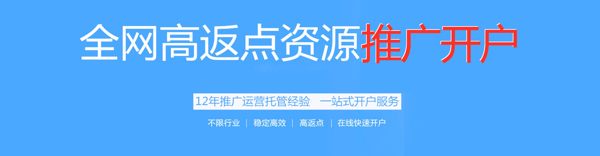 虎丘百度包年竞价