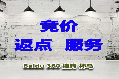 解析SEM托管代运营：如何实现精准营销