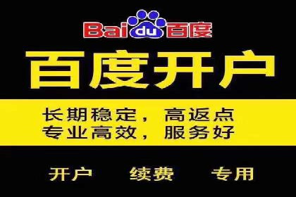 SEM竞价代运营公司如何助力企业实现营销目标
