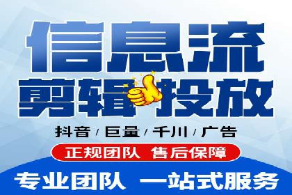 信息流运营风险防范案例分析