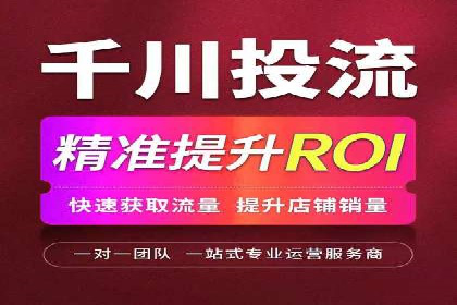 SEM优化公司如何为中小企业带来流量红利